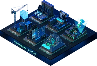       " nanoCAD" 23 (.  ), update subscription  2 